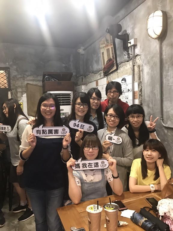 106學年度健康資料研究服務中心