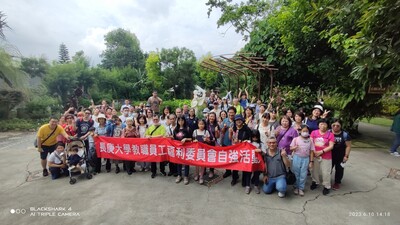 111學年度第2學期(春季)員工旅遊第一梯次-苗栗-看見山城、與花有約一日遊