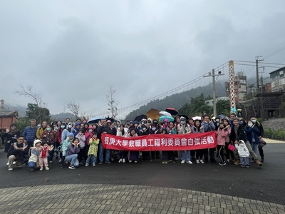 112學年度第1學期(秋季)員工旅遊-宜蘭龜山朝日園區+星寶蔥體驗農場