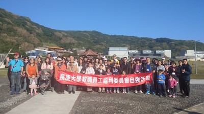 108學年度第1學期(秋季)員工旅遊第二梯次-基隆潮境公園一日遊