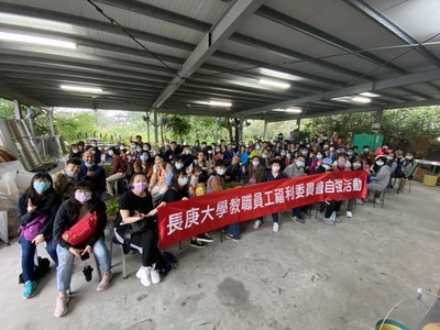 109學年度第1學期(秋季)員工旅遊第一梯次-宜蘭祥語炒茶一日遊