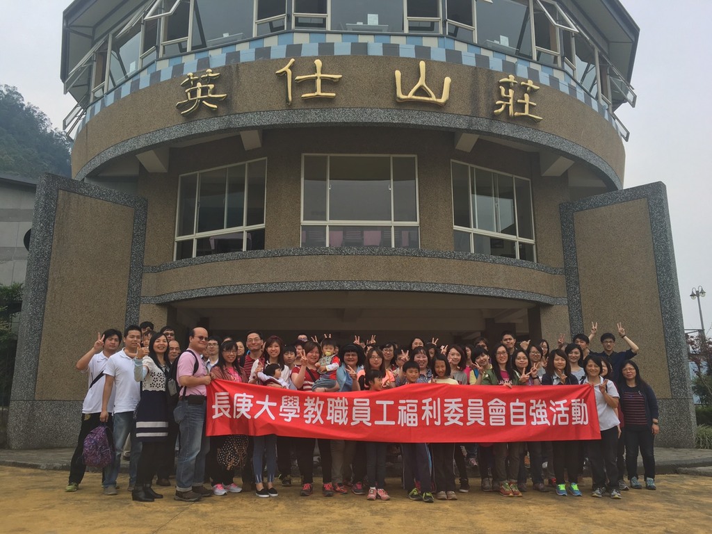 宜蘭松羅國家步道健行一日遊-第二梯次